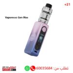 Vaporesso GEN MAX kit Gradient Purple