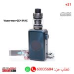 Vaporesso GEN MAX kit Storm Blue