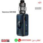 Vaporesso GEN MAX kit Storm Blue