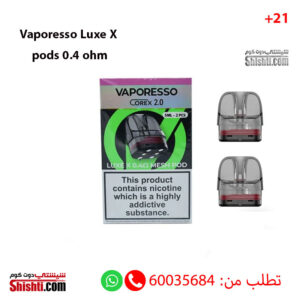 Vaporesso Luxe X pods 0.4 ohm 5ML 2PCs