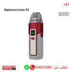 Vaporesso Luxe X2 Ruby White