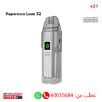 Vaporesso Luxe X2 White Silver