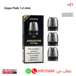 Voopoo Argus Pods 1.2 ohm 2ML 3 PCs